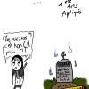 La fin des cours (et l'approche du bac) [5]