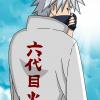 Rokudaime Hokage