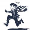 See ya -2015-