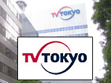 Diffusion de Naruto sur TV Tokyo