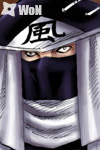 Avatar de Kazekage