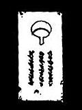 Insigne du clan Uchiwa