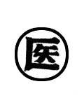 Insigne des Eisei Nin