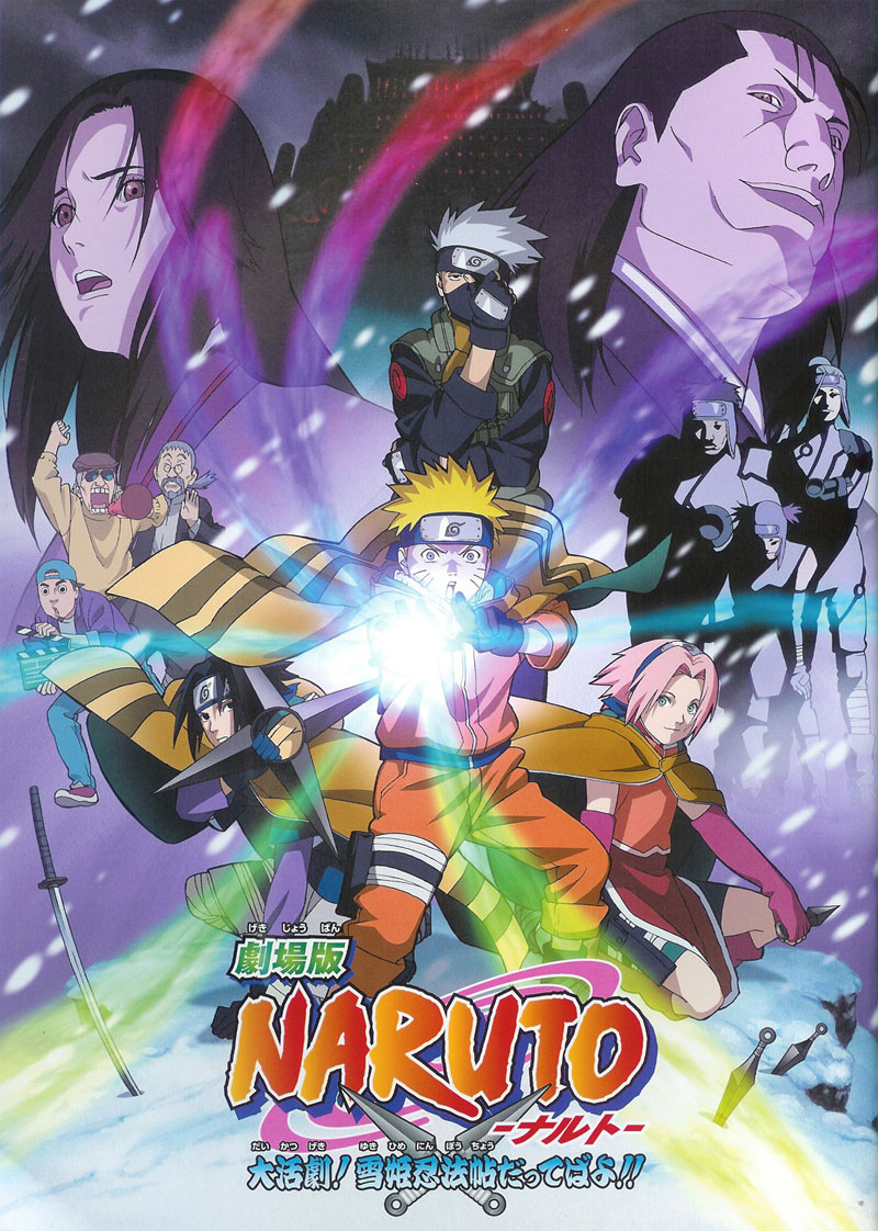 naruto_movie_1.jpg