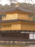 Temple Japonais