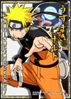 Naruto Narutimate Accel Personnage 1