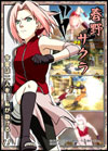 Naruto Narutimate Accel Personnage 2