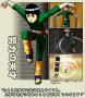 Naruto: Ultimate Ninja Personnage 6