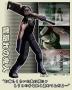 Naruto: Ultimate Ninja Personnage 10