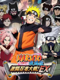Naruto: Gekitou Ninja Taisen EX