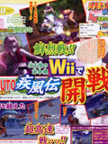 Naruto 360 Image 1