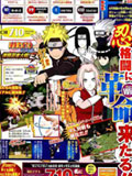 Naruto 360 Image 2