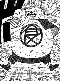 Baika no Jutsu