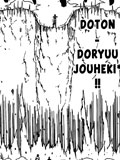 Doryuu Jouheki no Jutsu