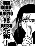Kokuangyou no Jutsu