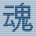 du won