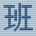 kagefuma