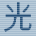 Seiryu
