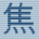 Akatsukaï