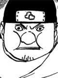 Akatsuchi
