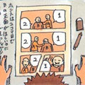Blabla de Masashi Kishimoto Tome 20