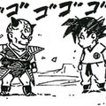 Blabla de Masashi Kishimoto Tome 24