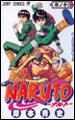 Naruto Tome 10