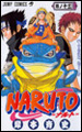 Naruto Tome 13