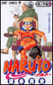 Naruto Tome 14