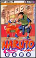 Naruto Tome 16