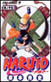 Naruto Tome 17