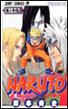 Naruto Tome 19