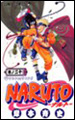 Naruto Tome 20