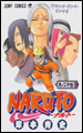 Naruto Tome 24