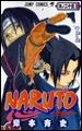 Naruto Tome 25