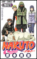 Naruto Tome 34