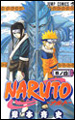 Naruto Tome 4