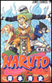 Naruto Tome 5