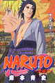 Naruto Tome 38