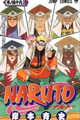 Naruto Tome 49