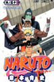 Naruto Tome 50